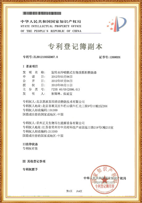 Certificate Of Honor