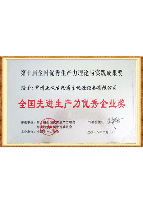 Certificate Of Honor